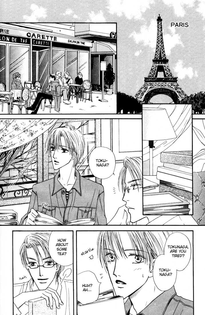 Keijijyou na Bokura Chapter 2.4 page 2 - Vol.02 Chapter 4 : Re Love