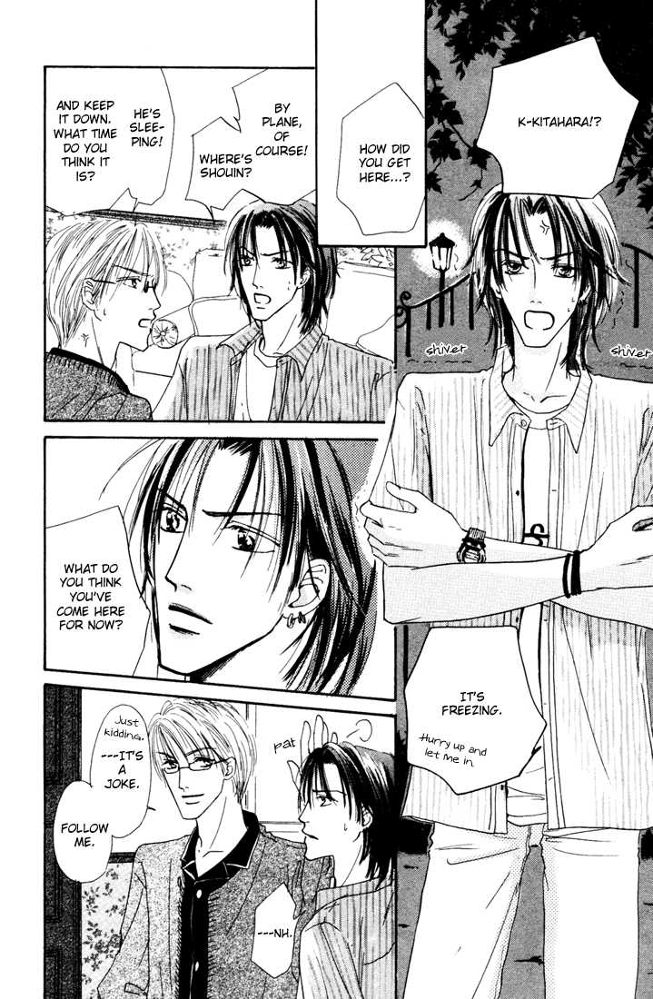 Keijijyou na Bokura Chapter 2.4 page 20 - Vol.02 Chapter 4 : Re Love
