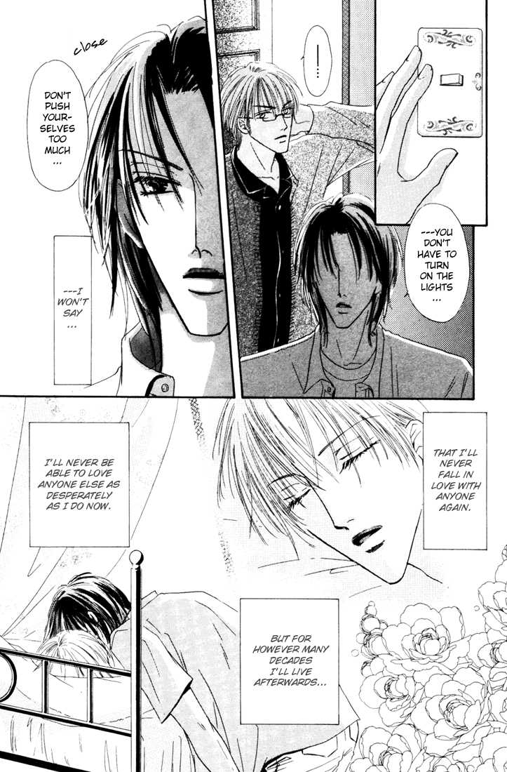 Keijijyou na Bokura Chapter 2.4 page 21 - Vol.02 Chapter 4 : Re Love