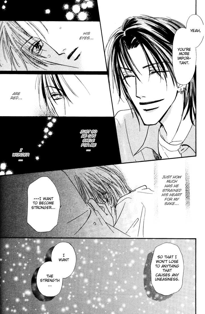 Keijijyou na Bokura Chapter 2.4 page 24 - Vol.02 Chapter 4 : Re Love