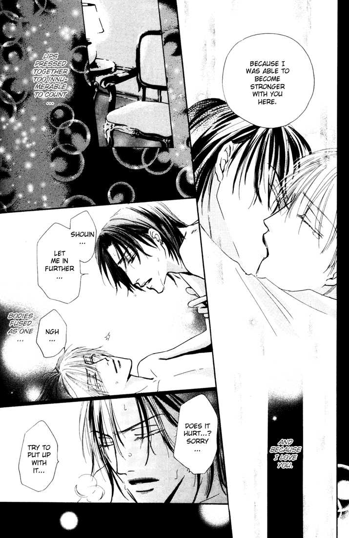 Keijijyou na Bokura Chapter 2.4 page 26 - Vol.02 Chapter 4 : Re Love