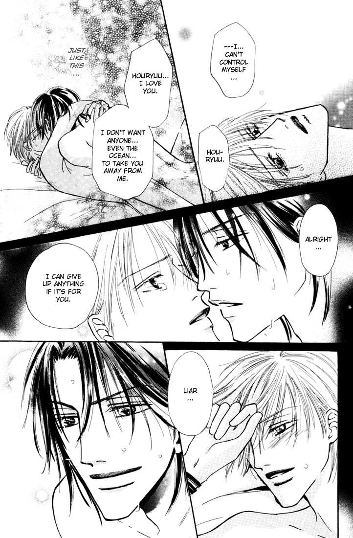 Keijijyou na Bokura Chapter 2.4 page 27 - Vol.02 Chapter 4 : Re Love