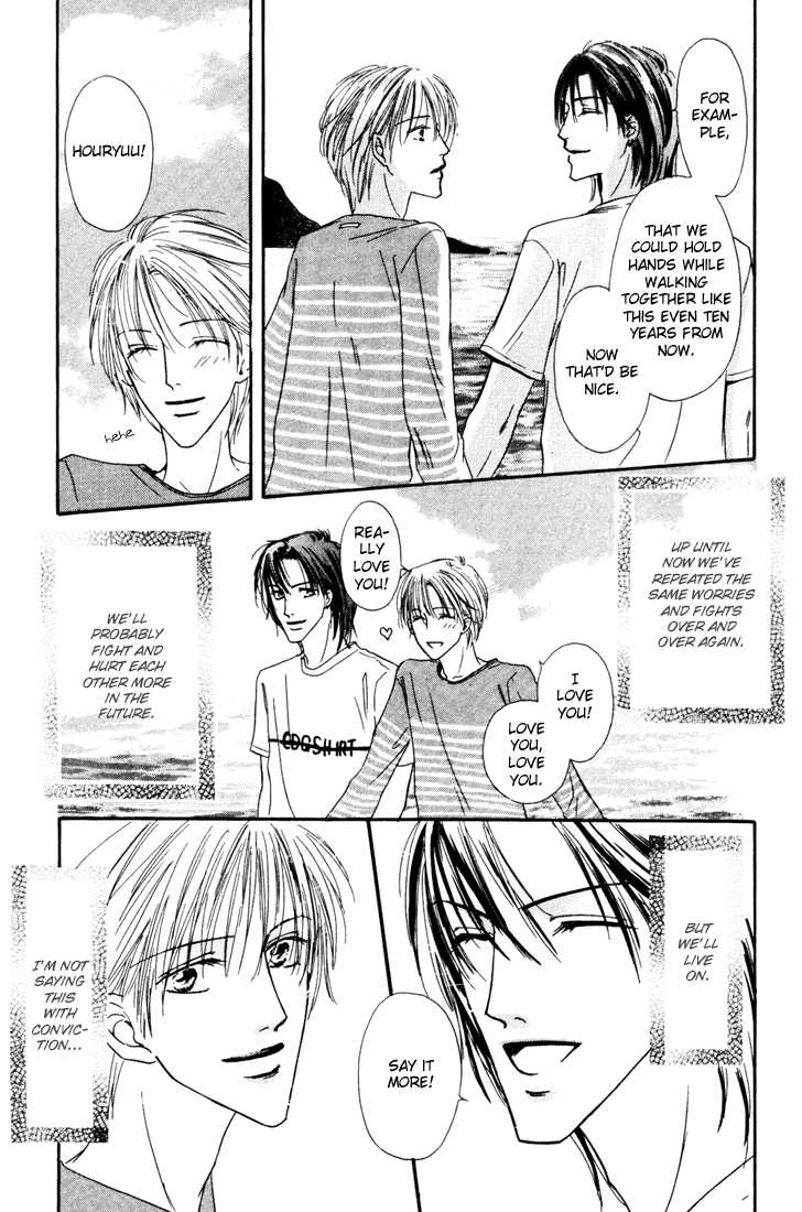Keijijyou na Bokura Chapter 2.4 page 33 - Vol.02 Chapter 4 : Re Love