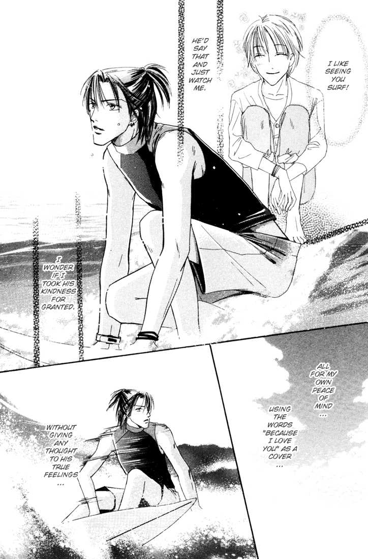 Keijijyou na Bokura Chapter 2.4 page 9 - Vol.02 Chapter 4 : Re Love