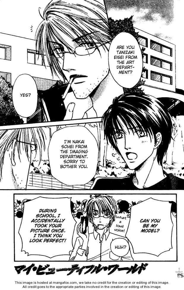 Keijijyou na Bokura Chapter 2.6 page 1 - Vol.02 Chapter 6 : Beautiful World