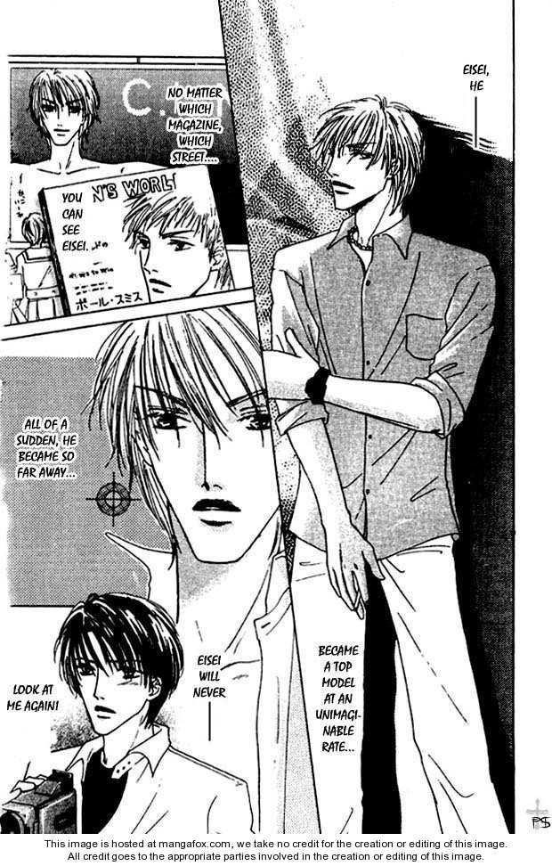 Keijijyou na Bokura Chapter 2.6 page 15 - Vol.02 Chapter 6 : Beautiful World