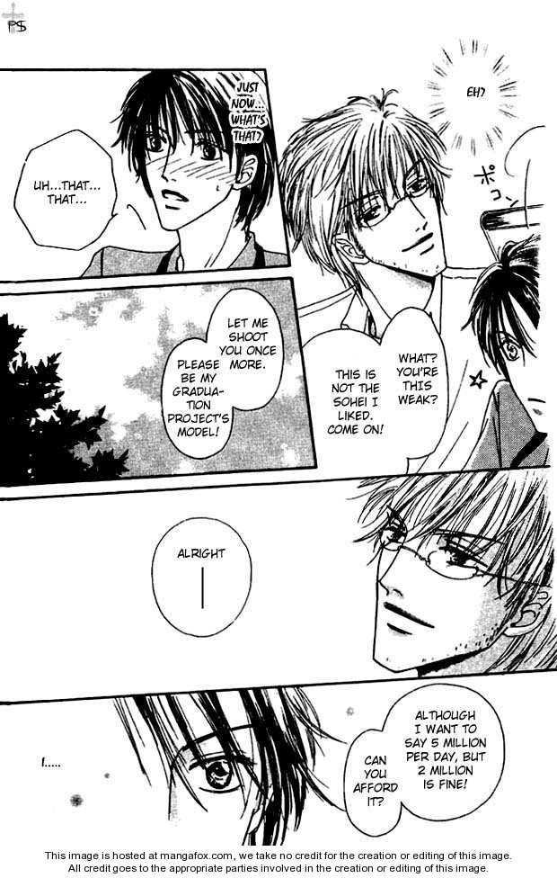 Keijijyou na Bokura Chapter 2.6 page 18 - Vol.02 Chapter 6 : Beautiful World