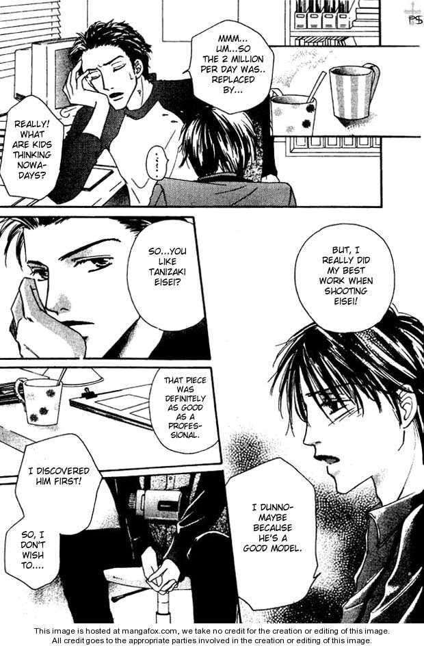 Keijijyou na Bokura Chapter 2.6 page 21 - Vol.02 Chapter 6 : Beautiful World