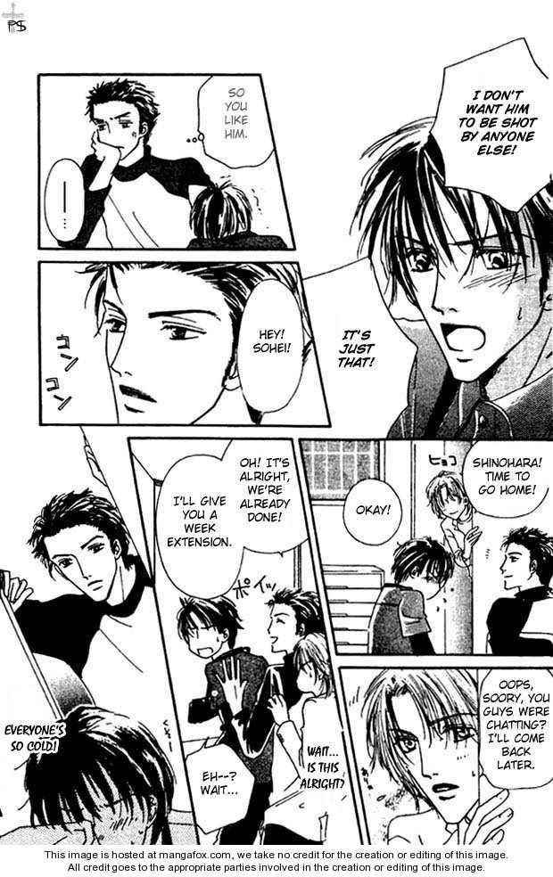 Keijijyou na Bokura Chapter 2.6 page 22 - Vol.02 Chapter 6 : Beautiful World