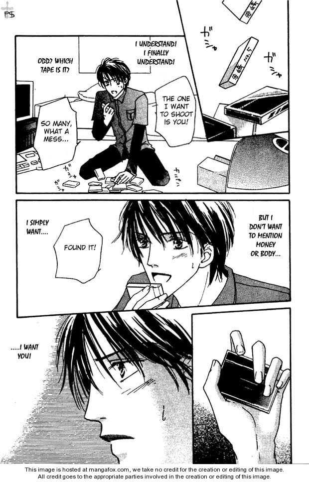 Keijijyou na Bokura Chapter 2.6 page 25 - Vol.02 Chapter 6 : Beautiful World