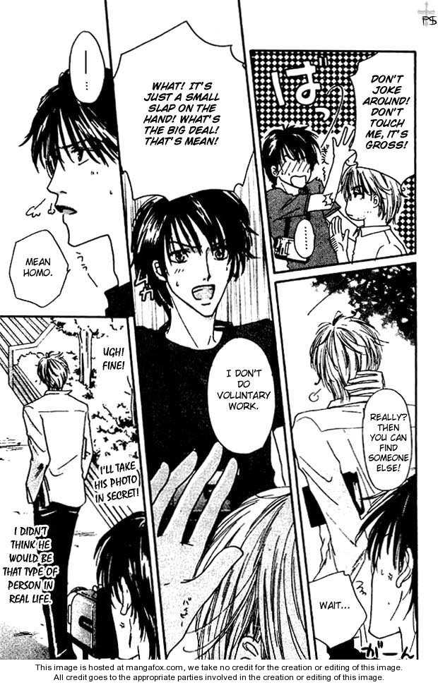 Keijijyou na Bokura Chapter 2.6 page 5 - Vol.02 Chapter 6 : Beautiful World