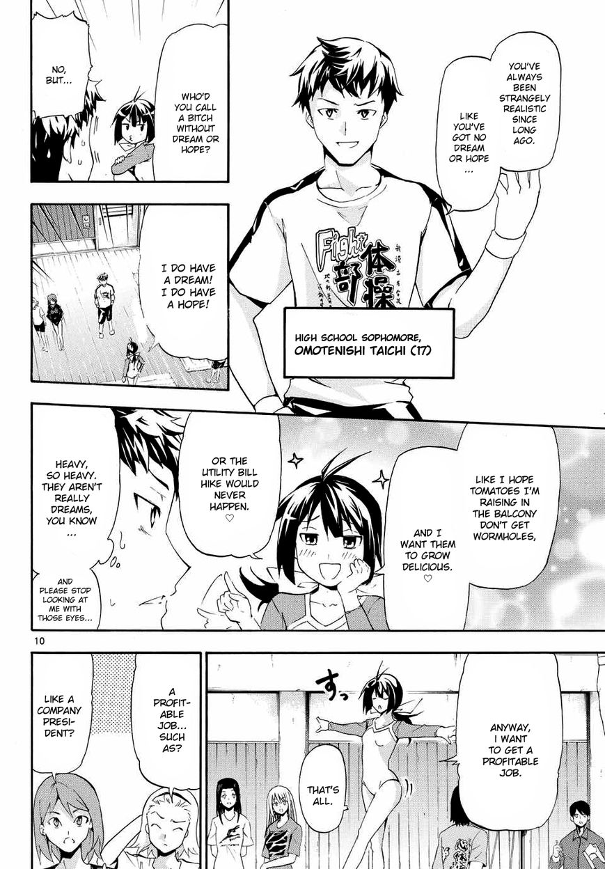 Keijo!!!!!!!! Chapter 1 page 11 - Chapter 1