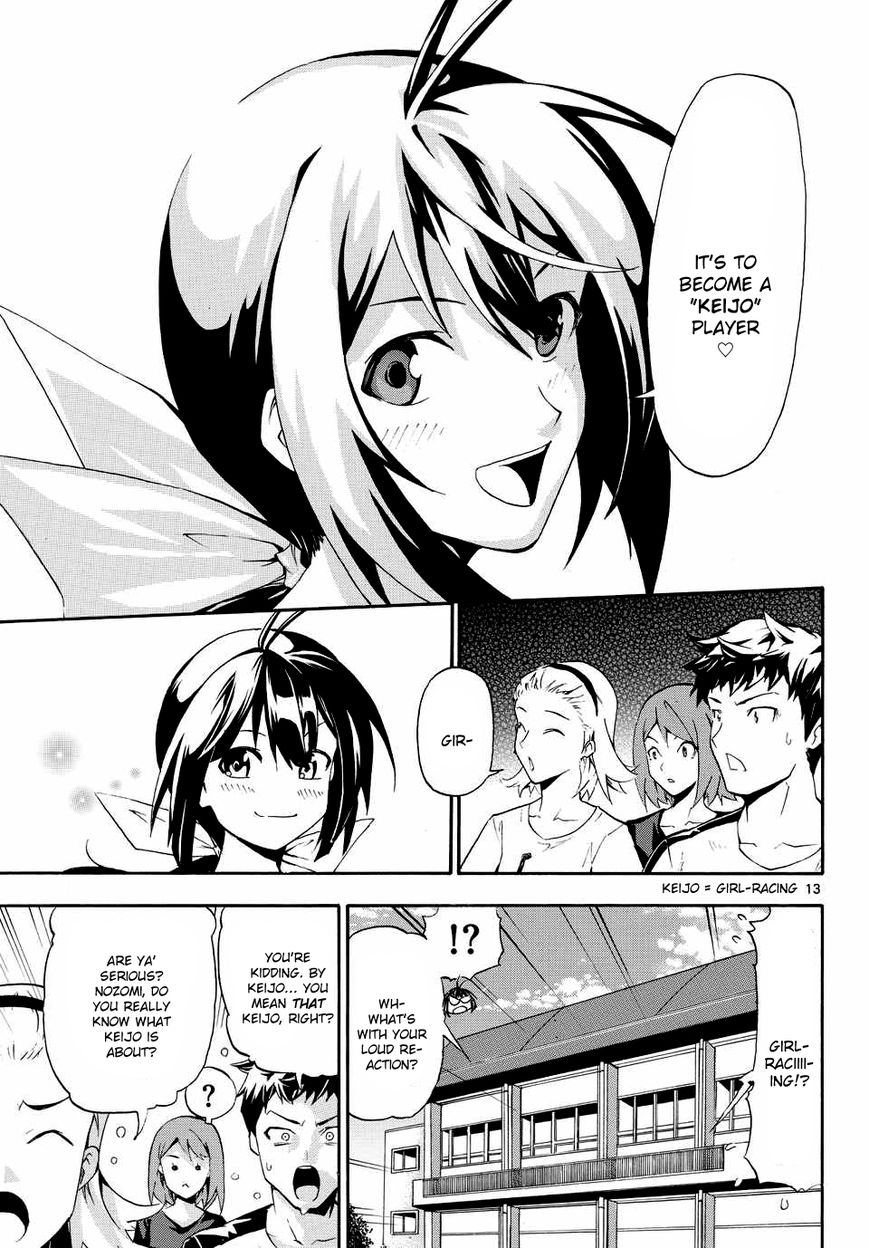 Keijo!!!!!!!! Chapter 1 page 14 - Chapter 1