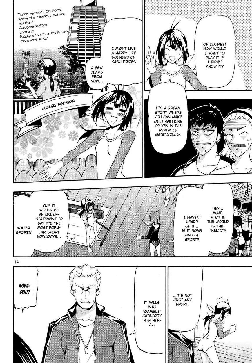 Keijo!!!!!!!! Chapter 1 page 15 - Chapter 1
