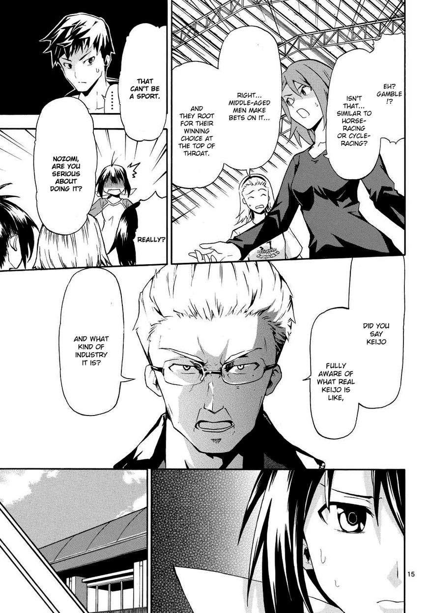 Keijo!!!!!!!! Chapter 1 page 16 - Chapter 1