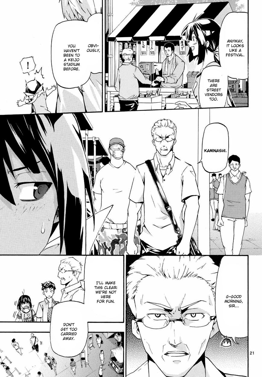Keijo!!!!!!!! Chapter 1 page 22 - Chapter 1