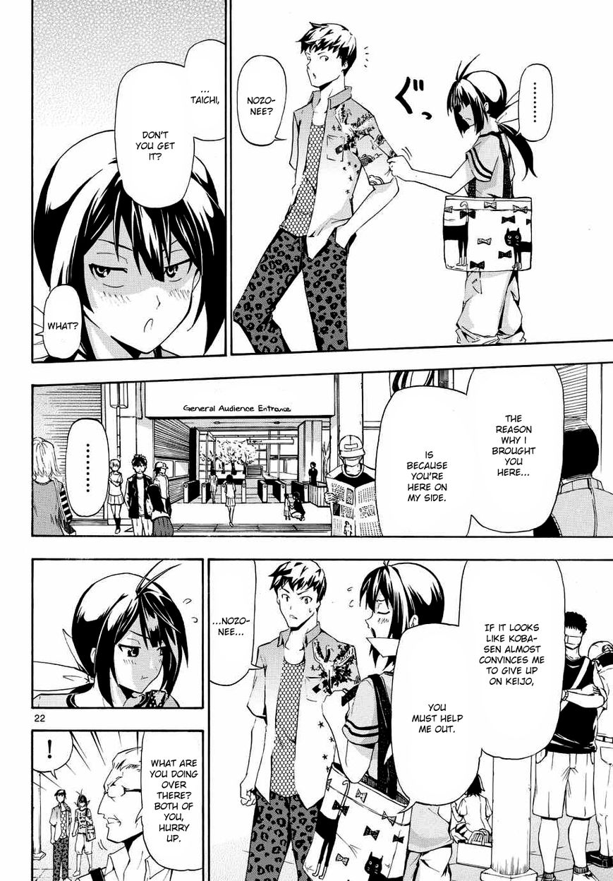 Keijo!!!!!!!! Chapter 1 page 23 - Chapter 1
