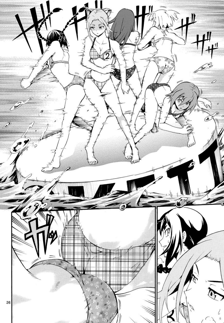 Keijo!!!!!!!! Chapter 1 page 26 - Chapter 1
