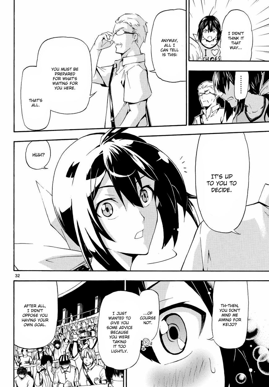 Keijo!!!!!!!! Chapter 1 page 32 - Chapter 1