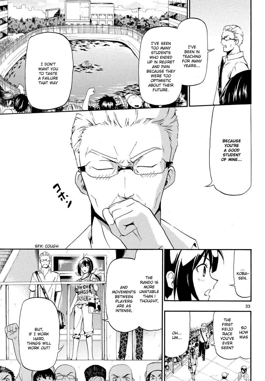 Keijo!!!!!!!! Chapter 1 page 33 - Chapter 1