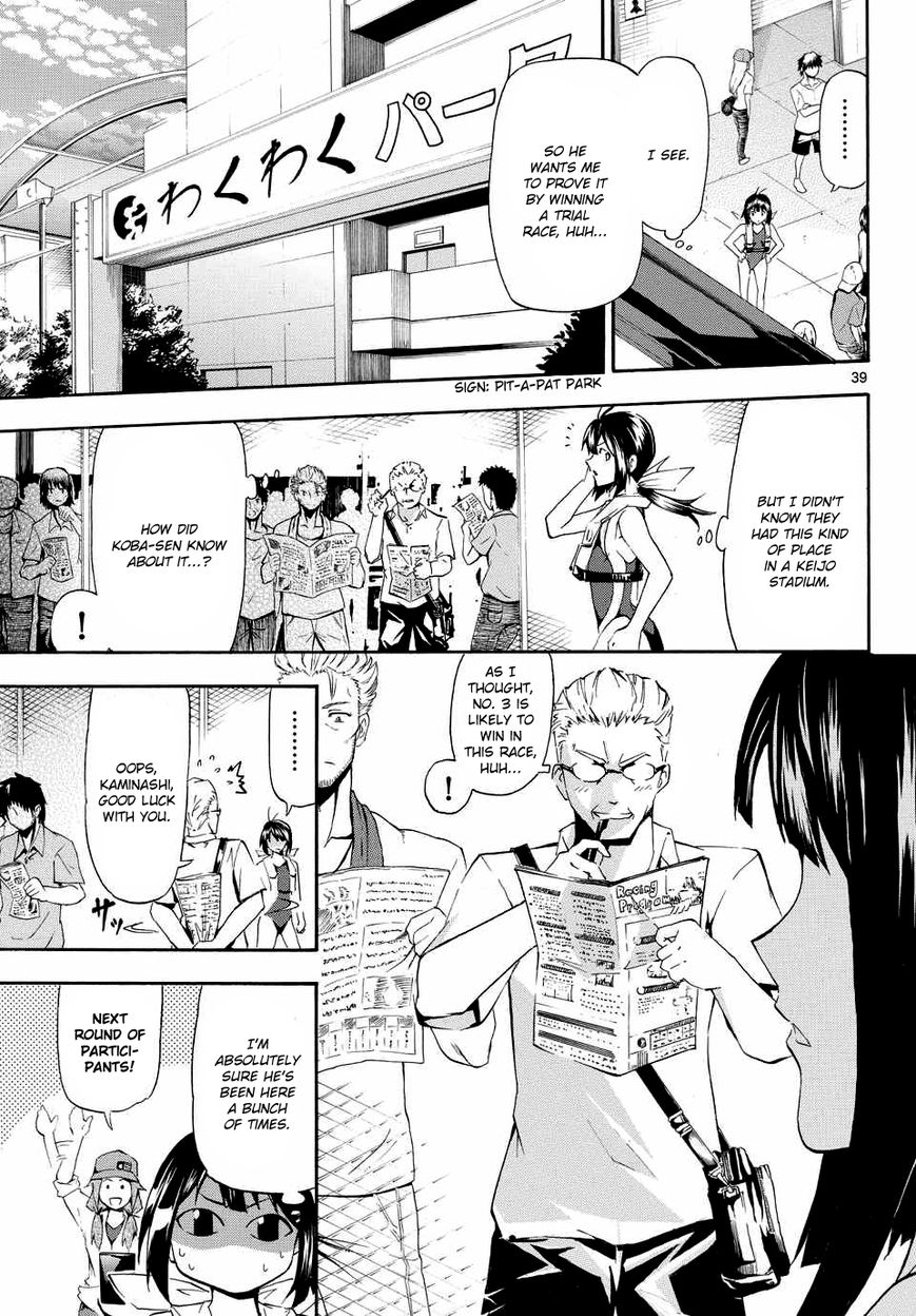Keijo!!!!!!!! Chapter 1 page 39 - Chapter 1