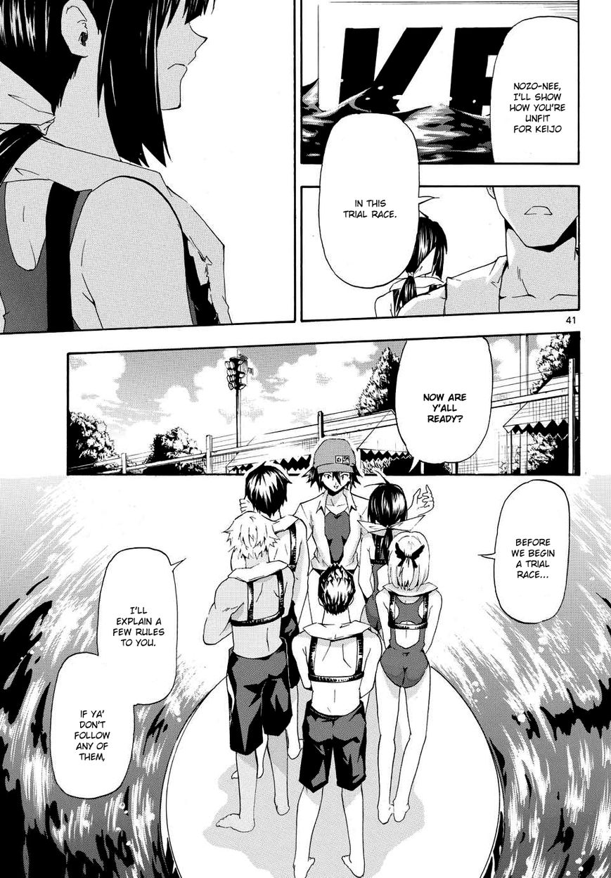 Keijo!!!!!!!! Chapter 1 page 41 - Chapter 1