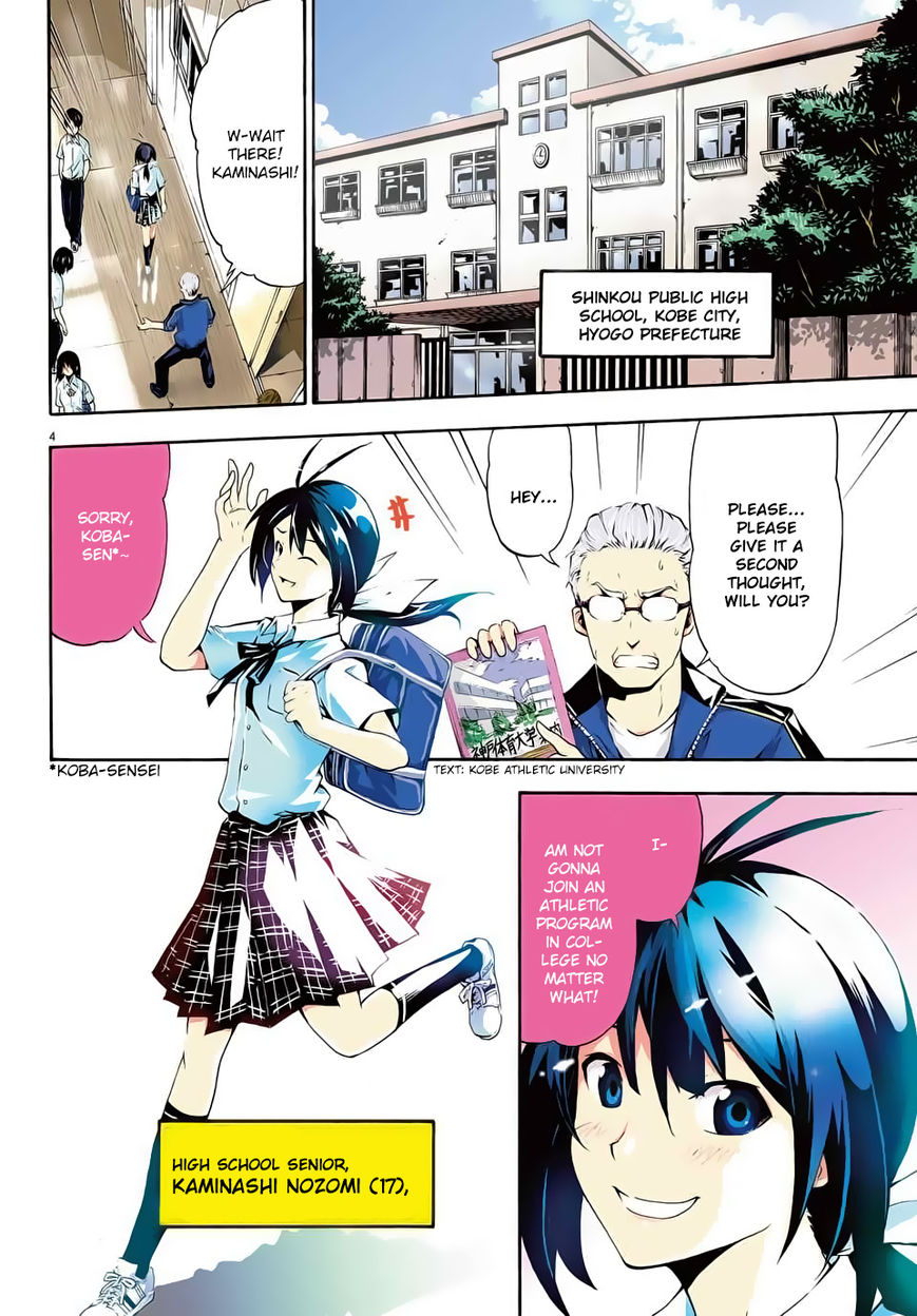 Keijo!!!!!!!! Chapter 1 page 5 - Chapter 1