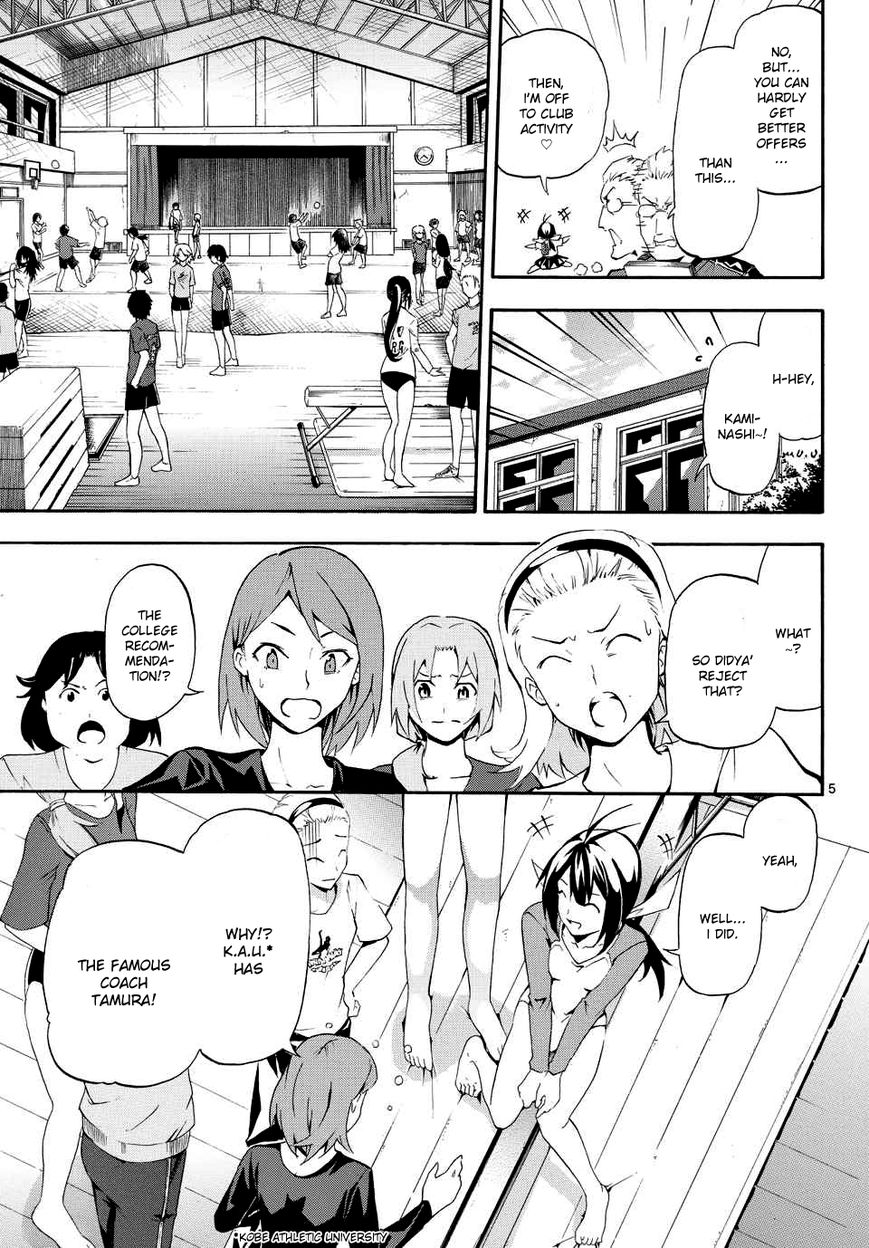 Keijo!!!!!!!! Chapter 1 page 6 - Chapter 1