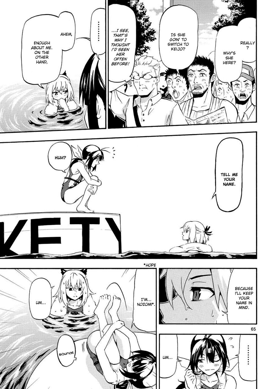 Keijo!!!!!!!! Chapter 1 page 64 - Chapter 1