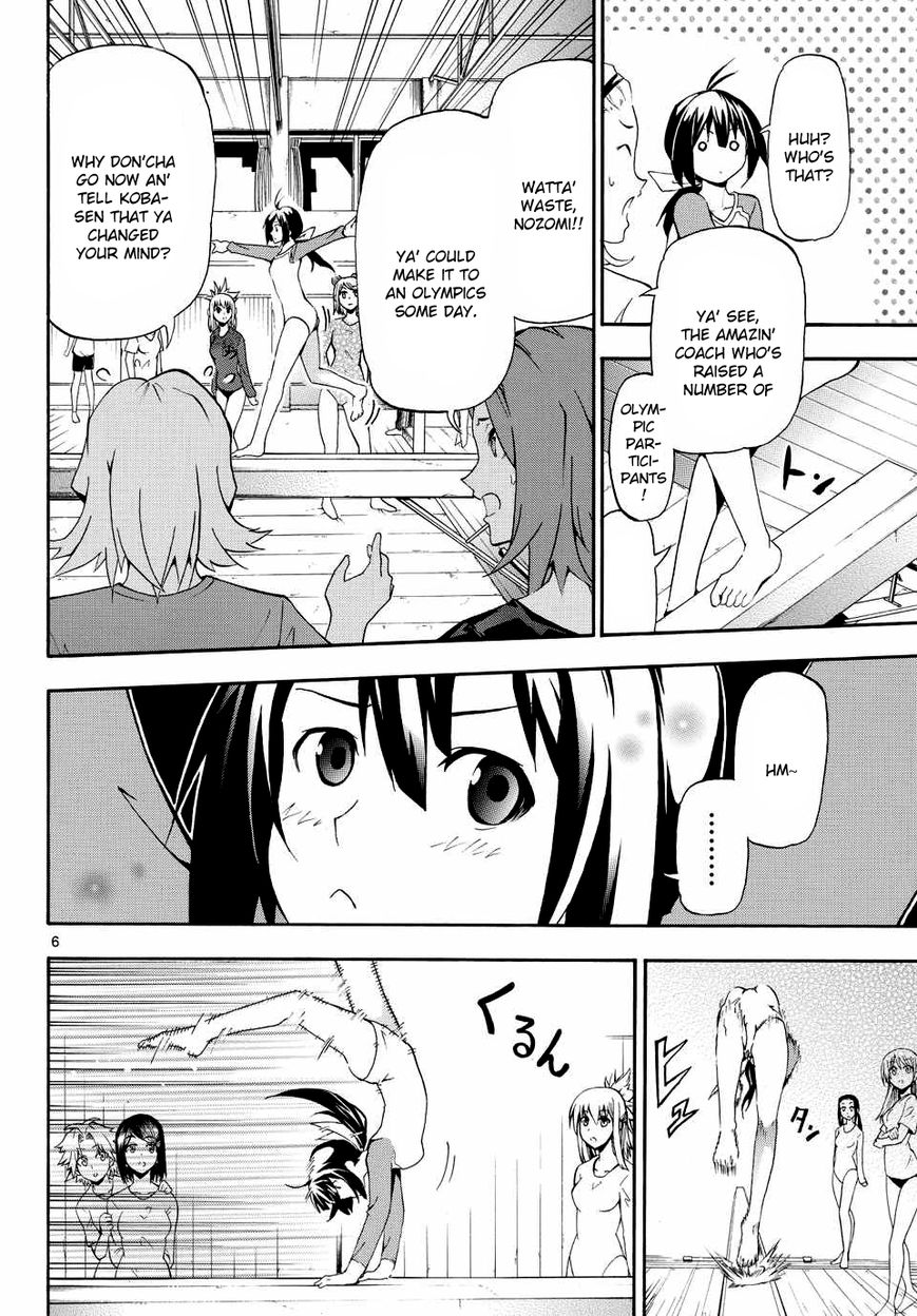 Keijo!!!!!!!! Chapter 1 page 7 - Chapter 1