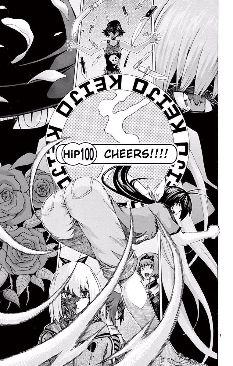 Keijo!!!!!!!! Chapter 100 page 1 - Chapter 100 : Cheers!!!!