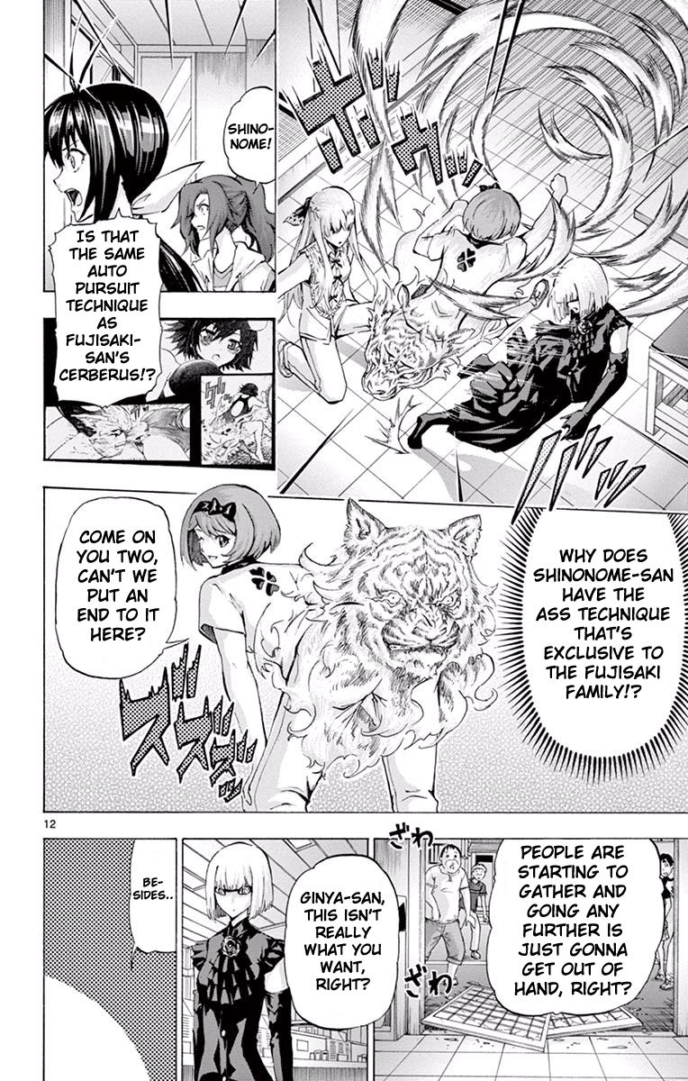 Keijo!!!!!!!! Chapter 101 page 11 - Chapter 101 : Sakuragi's Circumstances!!!!