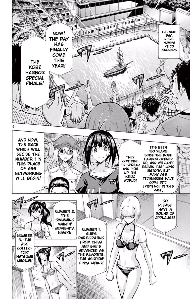Keijo!!!!!!!! Chapter 104 page 6 - Chapter 104 : Disappointment!!!!