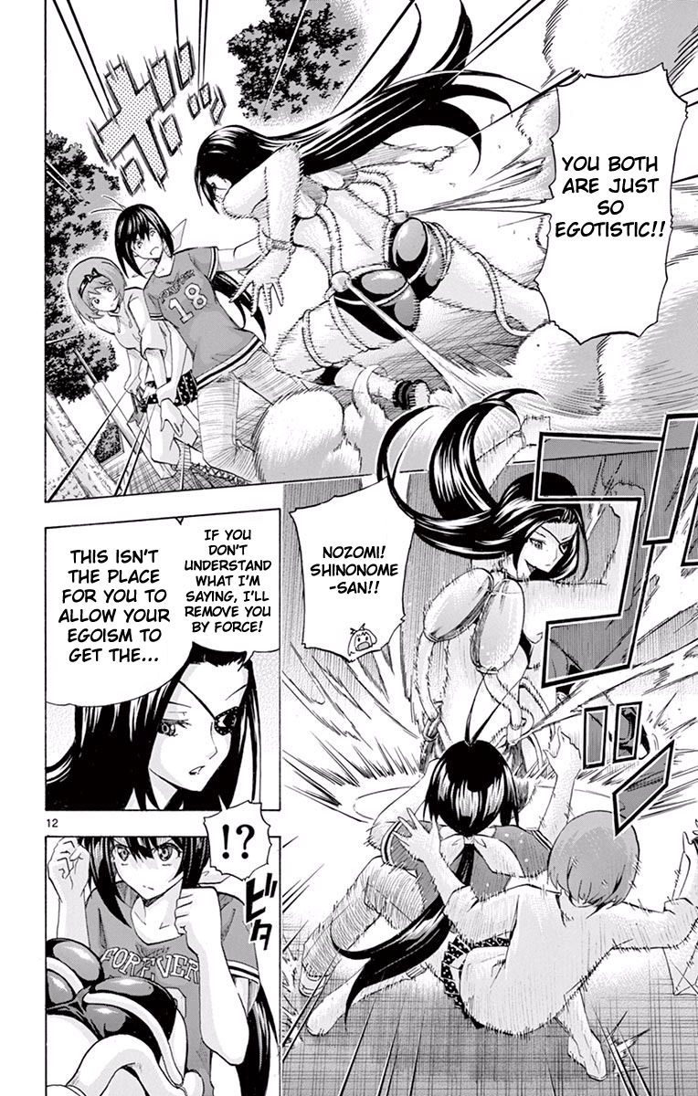 Keijo!!!!!!!! Chapter 109 page 12 - Chapter 109 : Ass Island!!!!