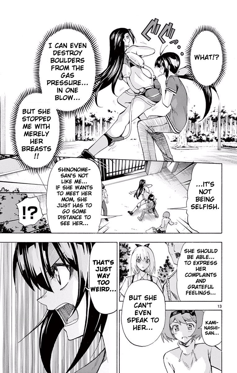 Keijo!!!!!!!! Chapter 109 page 13 - Chapter 109 : Ass Island!!!!