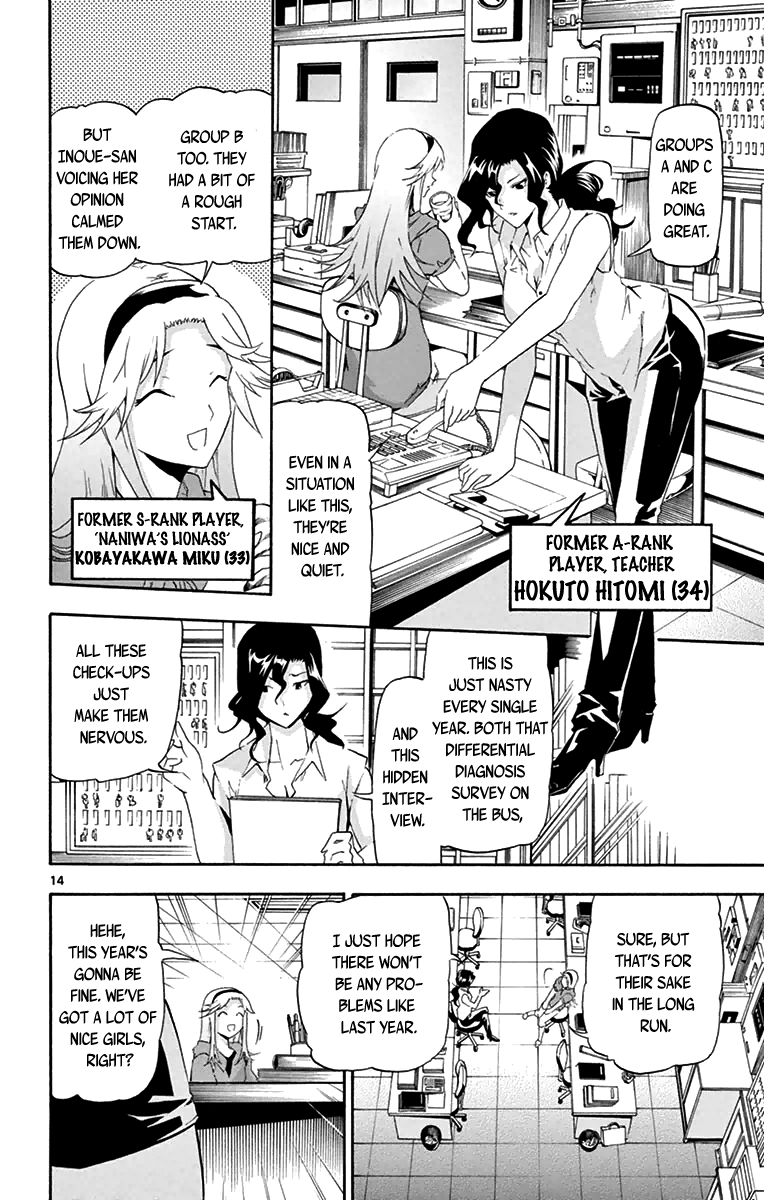 Keijo!!!!!!!! Chapter 11 page 14 - Chapter 11
