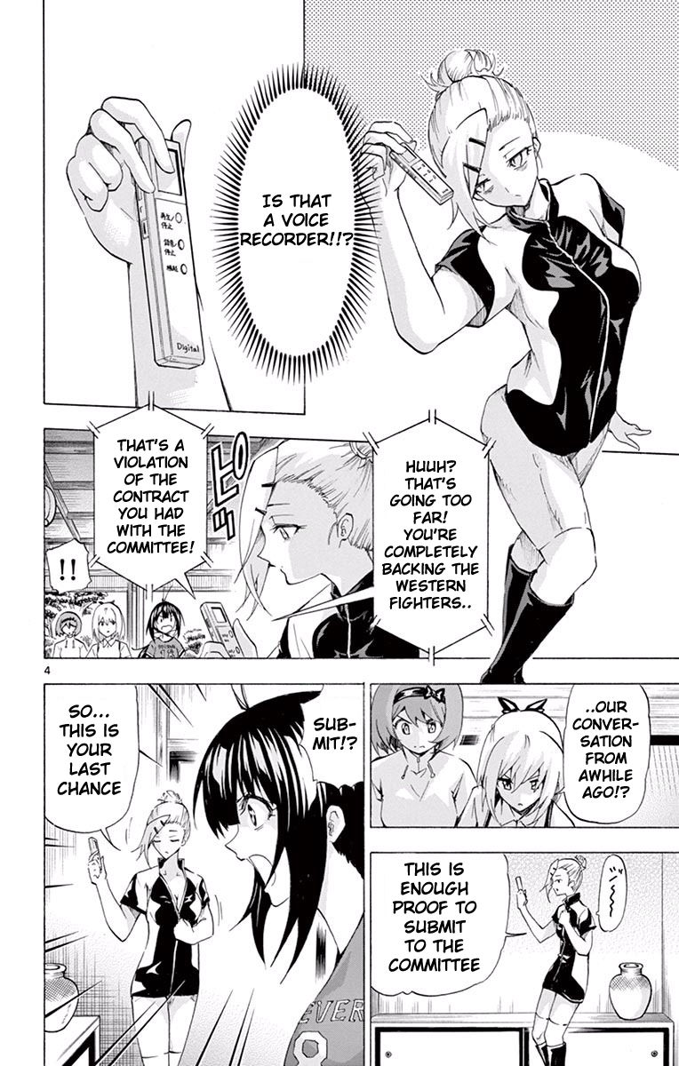 Keijo!!!!!!!! Chapter 111 page 4 - Chapter 111 : Intruder from the East!!!!