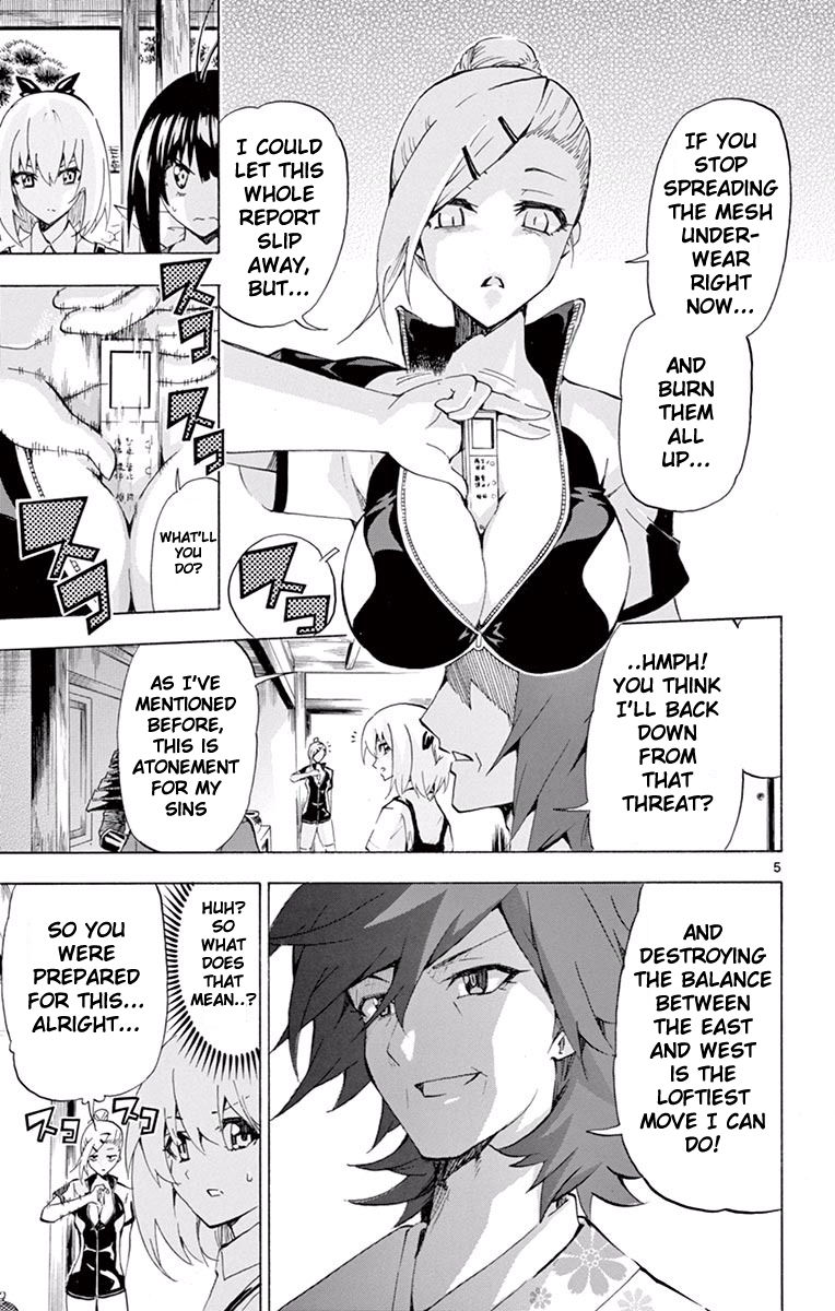 Keijo!!!!!!!! Chapter 111 page 5 - Chapter 111 : Intruder from the East!!!!
