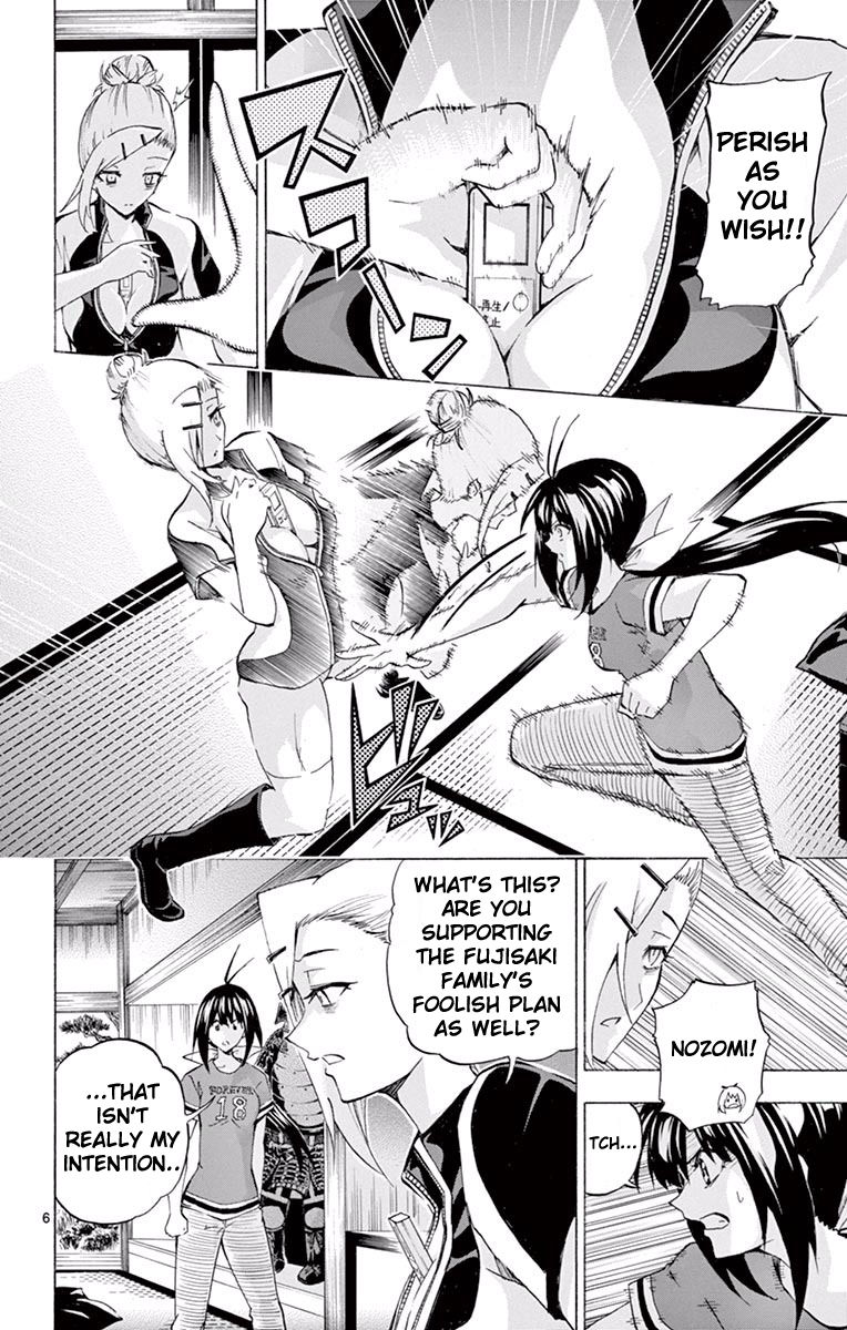 Keijo!!!!!!!! Chapter 111 page 6 - Chapter 111 : Intruder from the East!!!!