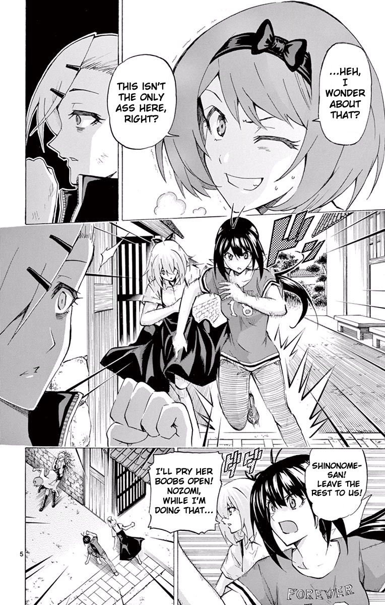 Keijo!!!!!!!! Chapter 112 page 7 - Chapter 112 : Goketsu!!!!