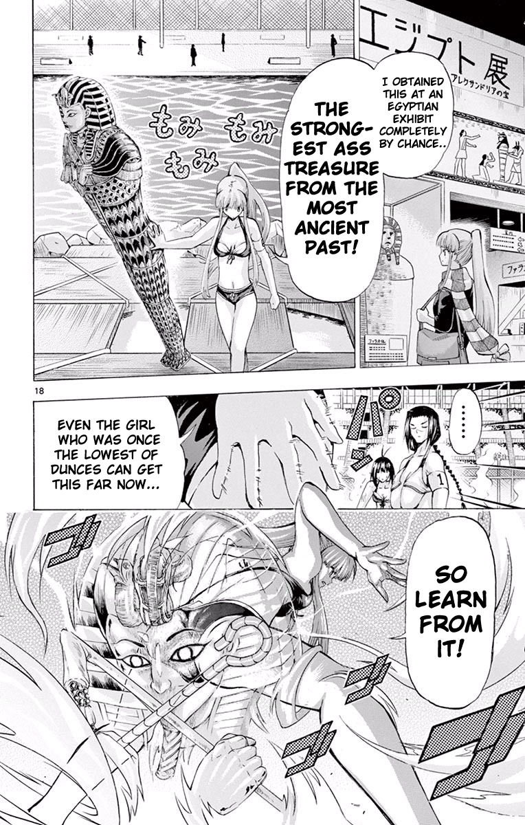 Keijo!!!!!!!! Chapter 119 page 17 - Chapter 119 : Sign of Hubris!!!!
