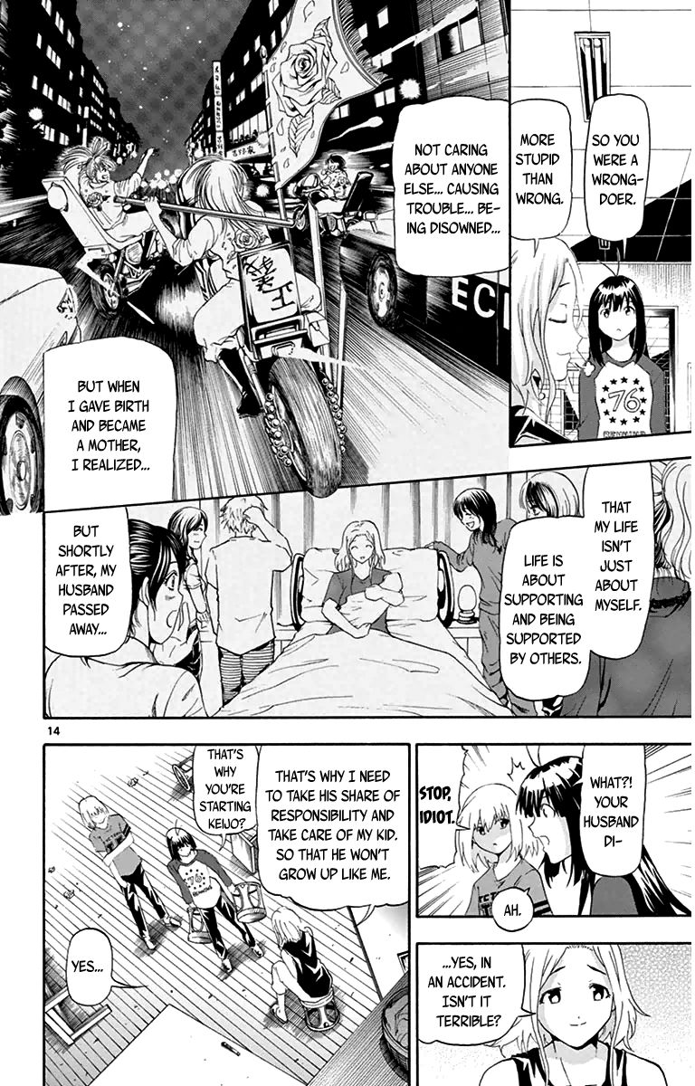 Keijo!!!!!!!! Chapter 12 page 13 - Chapter 12