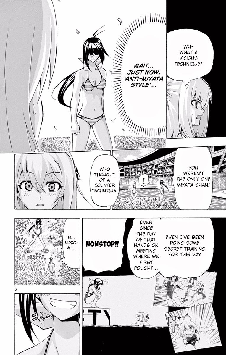 Keijo!!!!!!!! Chapter 125 page 6 - Chapter 125 : Anti-Miyata Style!!!!
