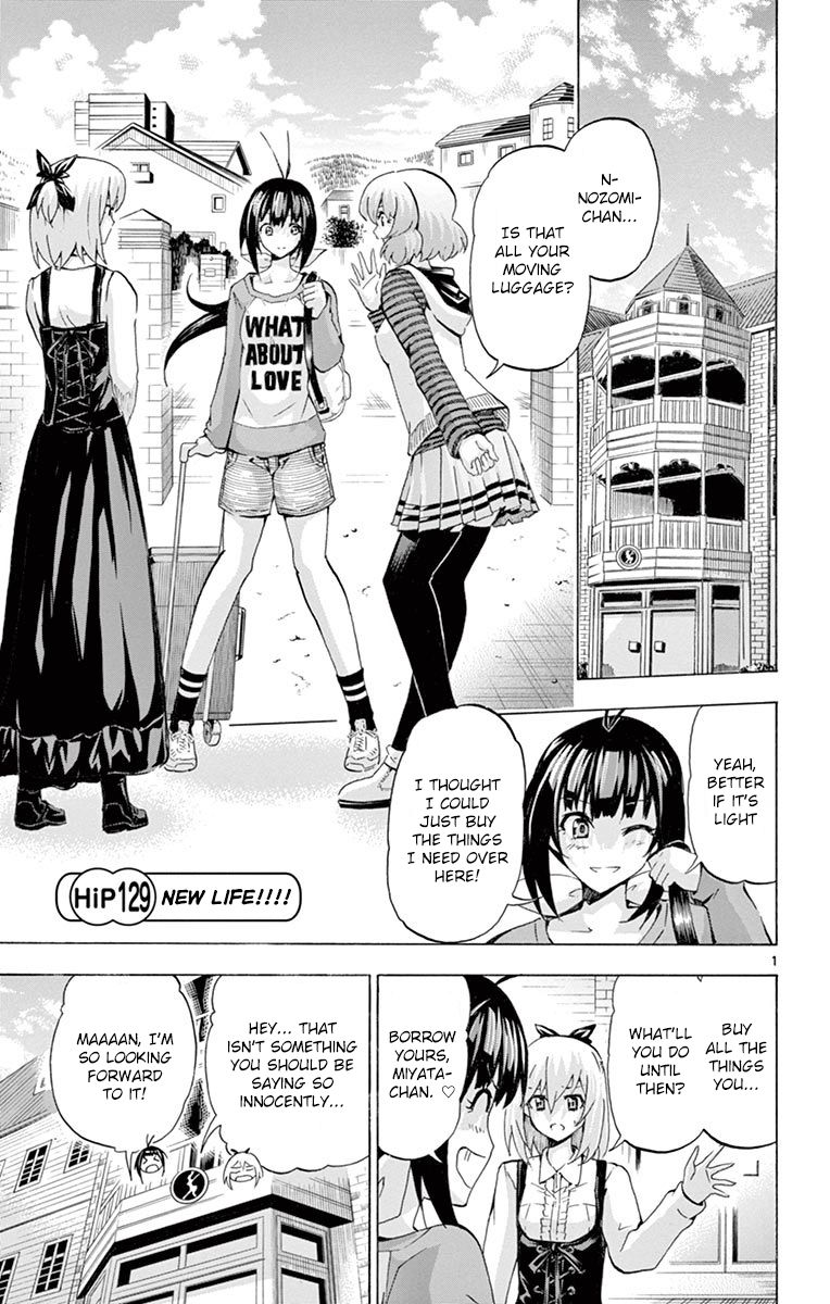 Keijo!!!!!!!! Chapter 129 page 1 - Chapter 129 : New Life!!!!