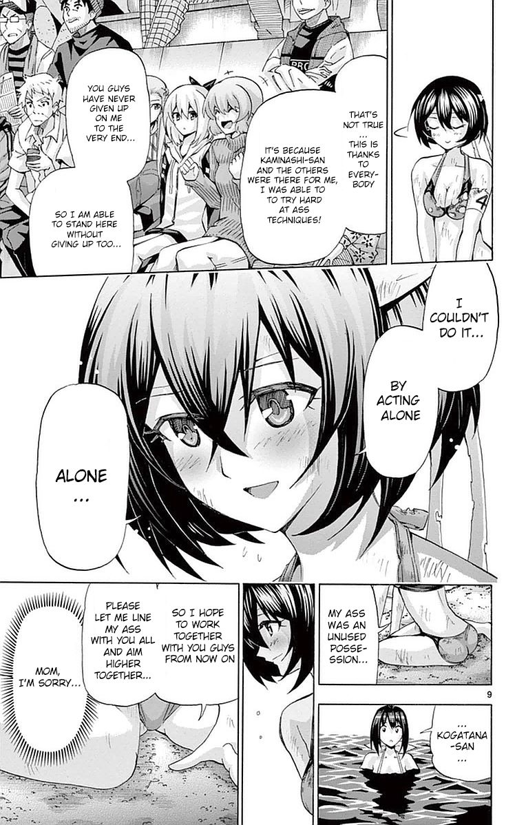 Keijo!!!!!!!! Chapter 138 page 12 - Chapter 138 : Is It Alright? Mom!!!