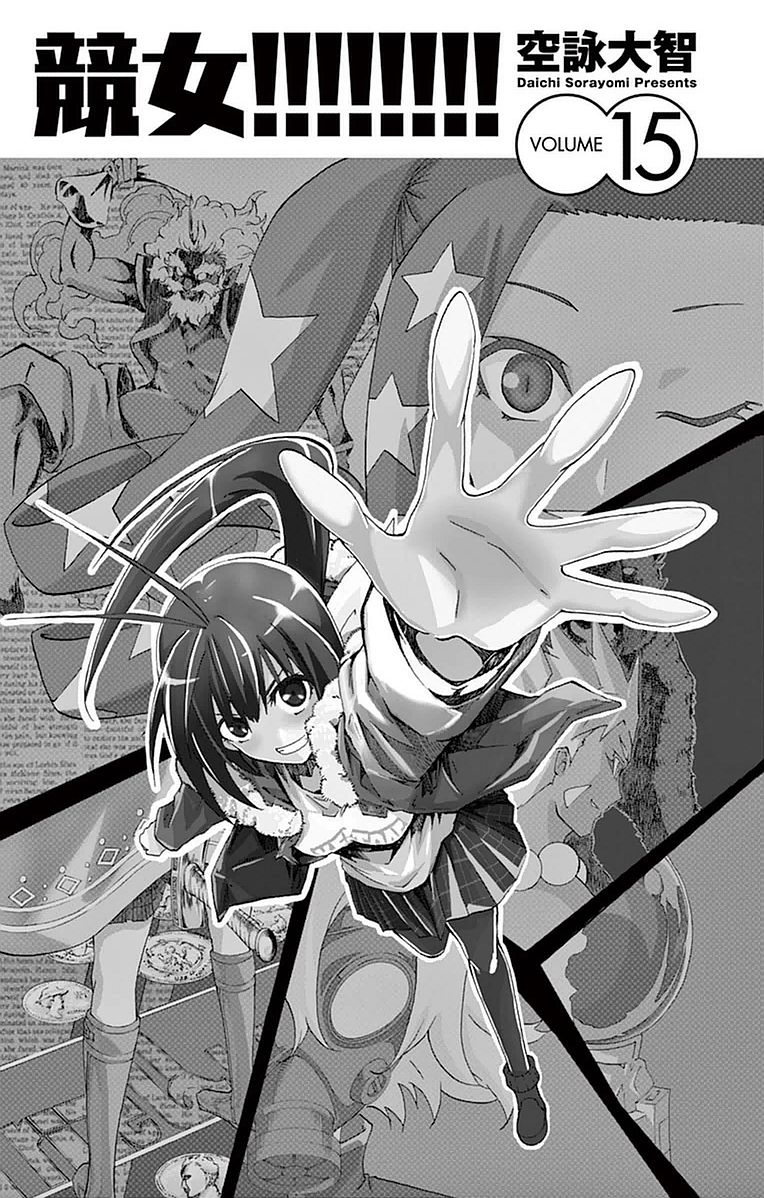 Keijo!!!!!!!! Chapter 138 page 3 - Chapter 138 : Is It Alright? Mom!!!