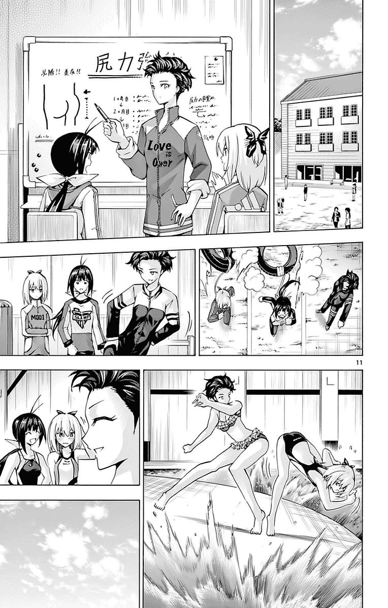 Keijo!!!!!!!! Chapter 144 page 11 - Chapter 144 : Kato Suzuho!!!!