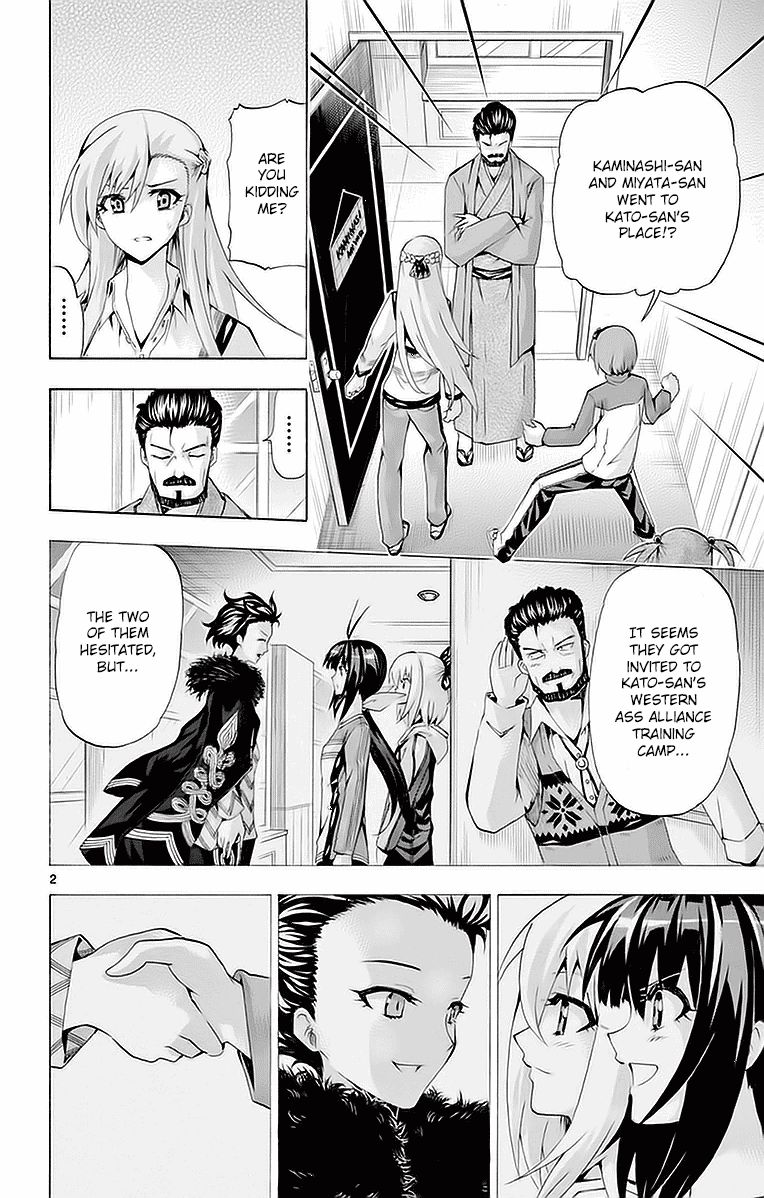 Keijo!!!!!!!! Chapter 145 page 2 - Chapter 145 : Your Ass!!!!