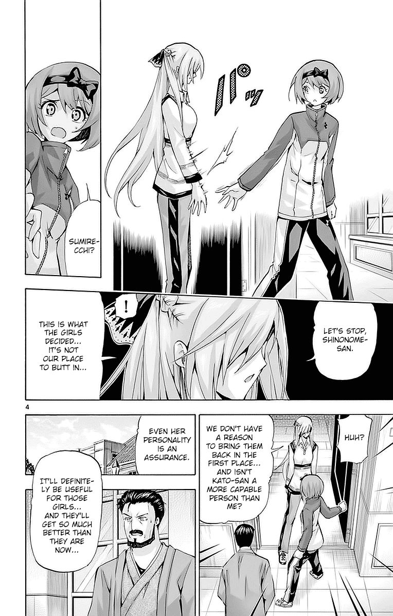 Keijo!!!!!!!! Chapter 145 page 4 - Chapter 145 : Your Ass!!!!