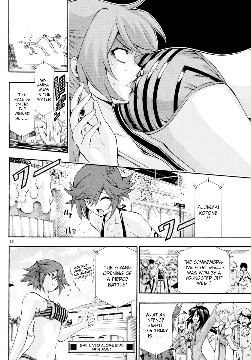 Keijo!!!!!!!! Chapter 148 page 17 - Chapter 148 : I'm connected!!!!
